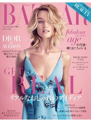 cover image of Harper's BAZAAR ハーパーズ バザー: 2015年12月号